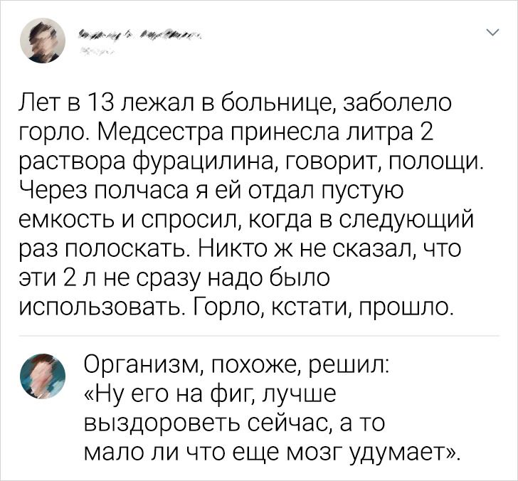 15 комментаторов, которые не пройдут мимо поста в интернете, не добавив щепотку остроумия