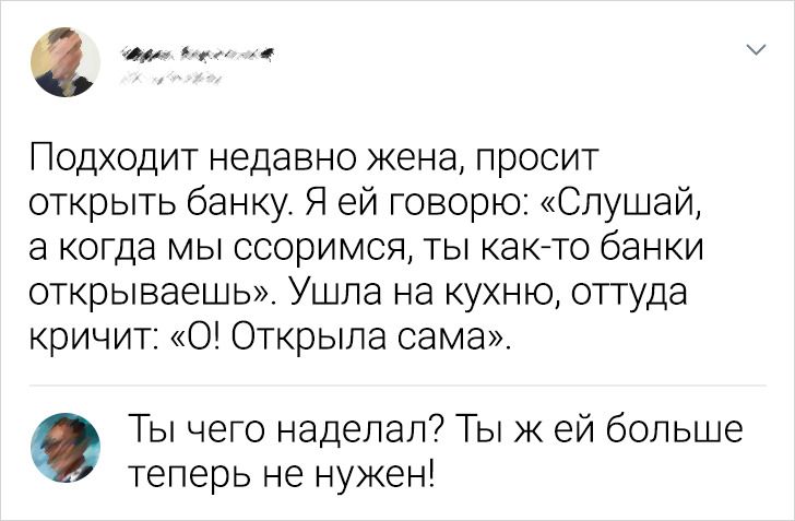 15 комментаторов, которые не пройдут мимо поста в интернете, не добавив щепотку остроумия