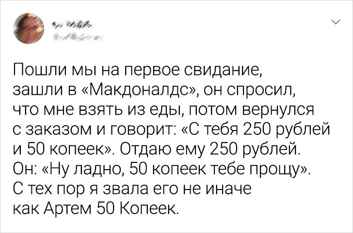 20+ историй о фантастических скупердяях, у которых зимой снега не допросишься