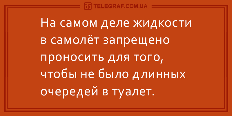 Начинаем субботний день с юмора: веселые анекдоты