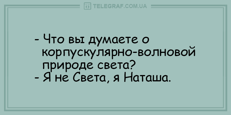 Веселі анекдоти для поціновувачів якісного гумору