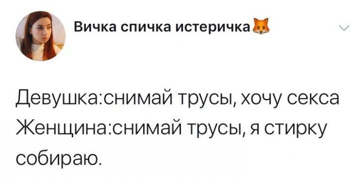 Смішні коментарі, які піднімуть настрій