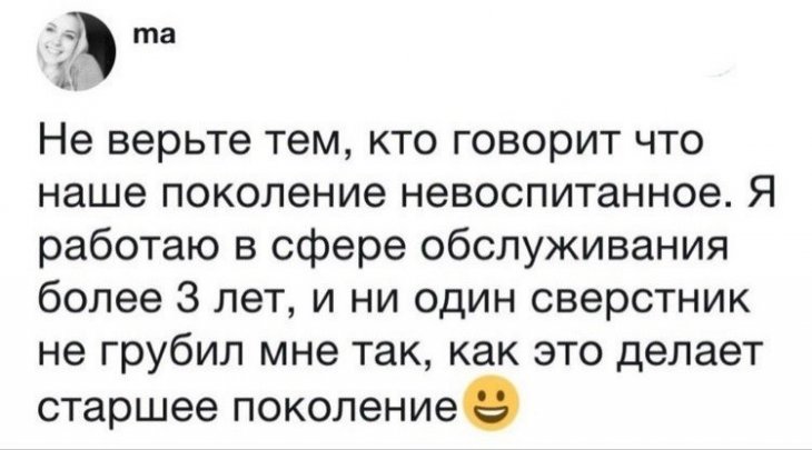 Смішні коментарі, які піднімуть настрій