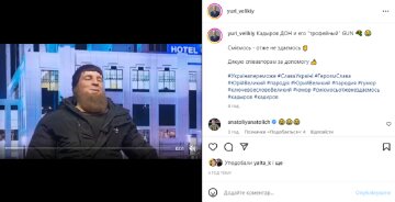 Юрий Великий из \"Квартал 95\" порадовал украинцев пародией на Кадырова (видео) 