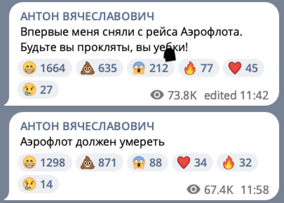 Коментар Антона Красовського, скандал із Антоном Красовським,