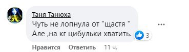 На кілограм цибулі вистачить: українці висміяли індексацію пенсій у березні (ФОТО)