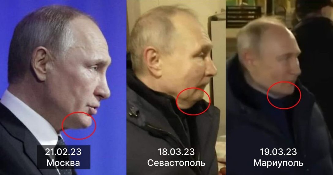 Путин двойное фото, Путин двойной,