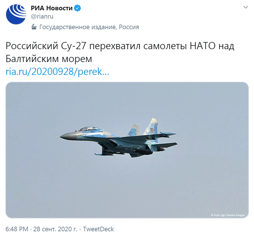 Су-27 ВСУ выдали за российский самолет