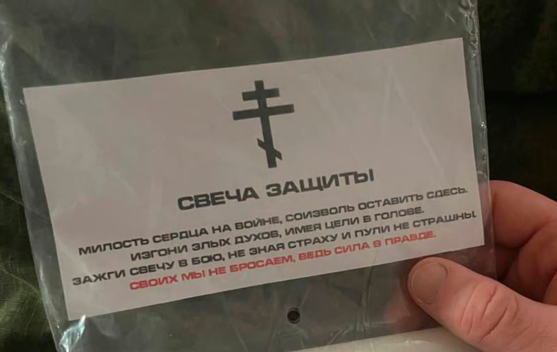 Своїх не кидають: російським мобілізованим видали свічки, що нібито оберігають від куль (ФОТО)