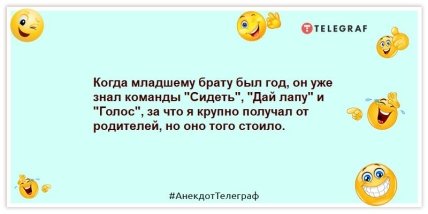 Анекдоти про братів та сестер