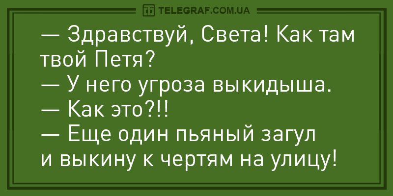 Забійні анекдоти для поціновувачів якісного гумору