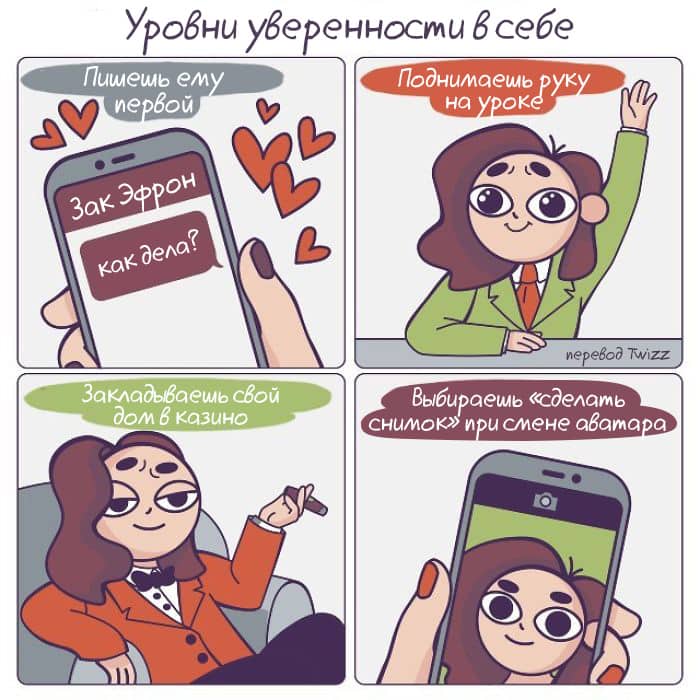 И смех и слезы: женские проблемы в убойных комиксах