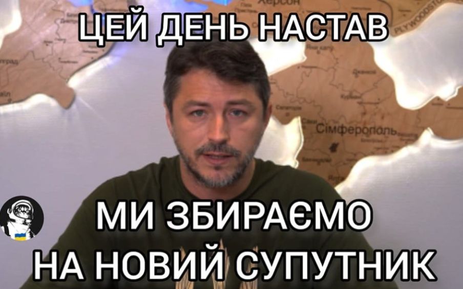 «Нам сказали, мы летим на Землю на тренировку»: в сети море анекдотов о вспышке над Киевом (ФОТО)
