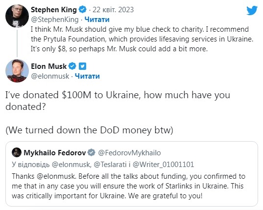 Стівен Кінг закликав Маска донатити для допомоги Україні