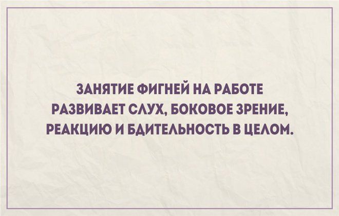 Результат пошуку зображень за запитом "Дотепні жарти про роботу"