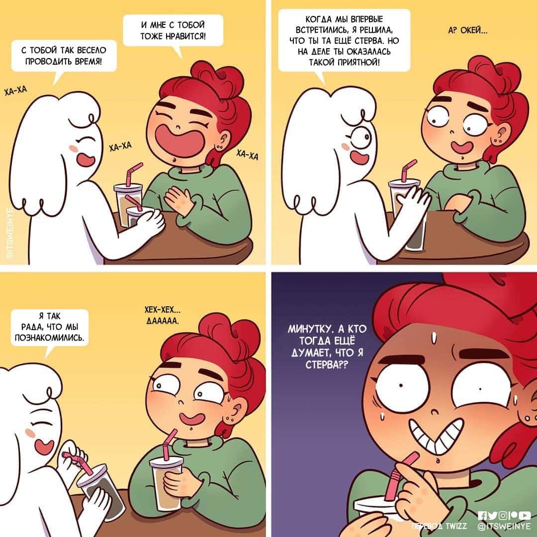 Смішні комікси про проблеми дівчат