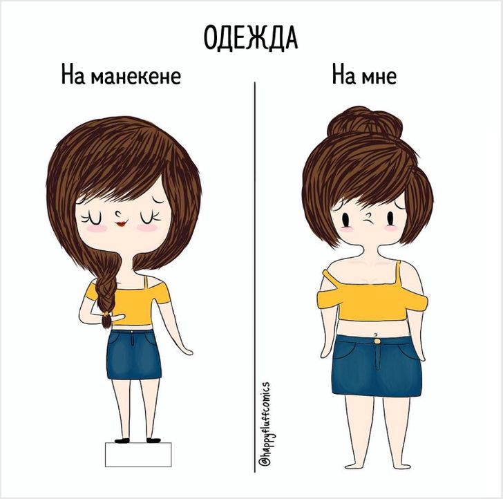 14 коміксів, у яких вся іронія та біль щоденних проблем, знайомих кожній дівчині