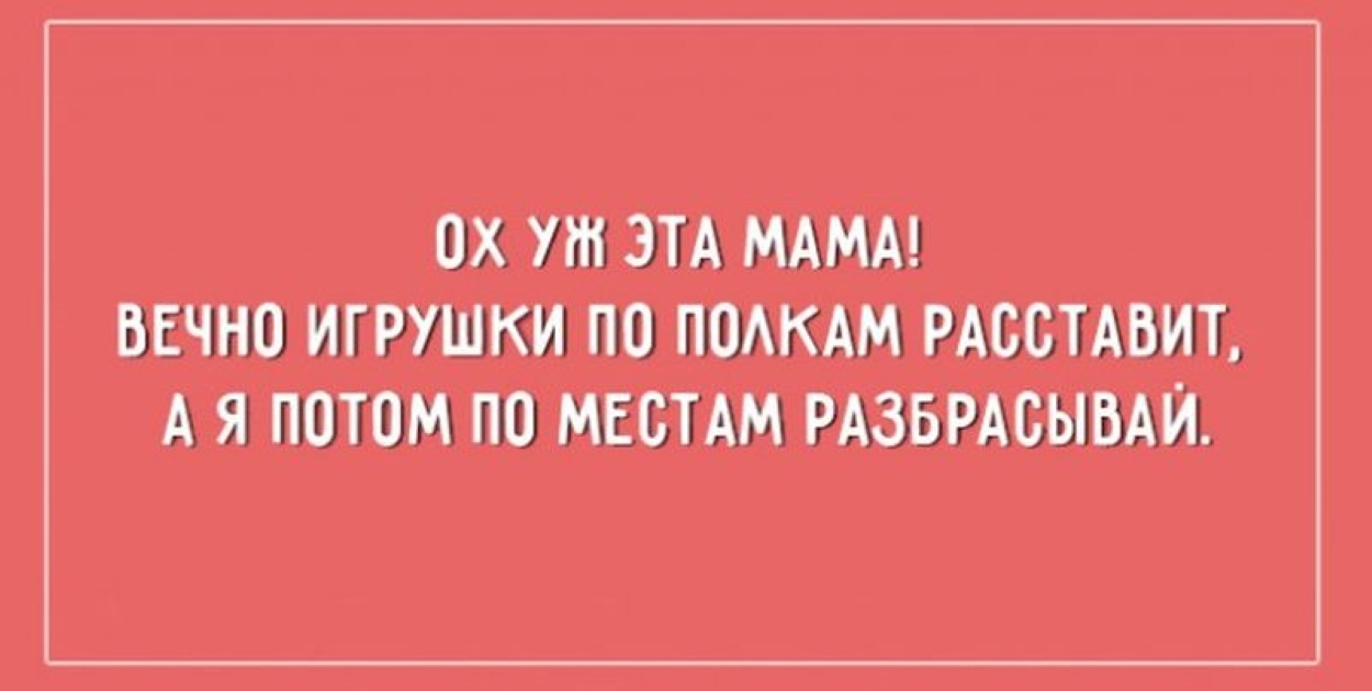 підборка забавних висловлювань про дітей і родичів