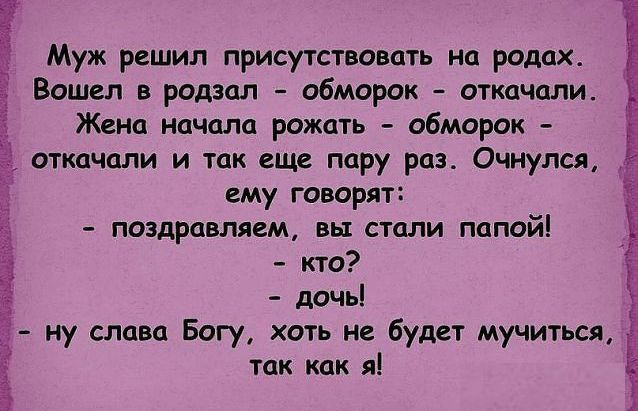 Добірка кумедних висловлювань про дітей та батьків