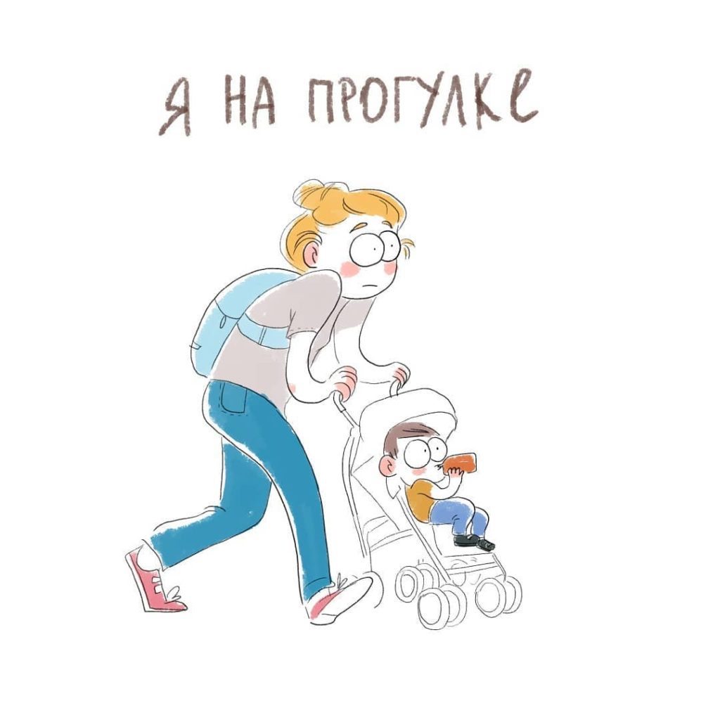 Забійні комікси про життя мам після пологового будинку