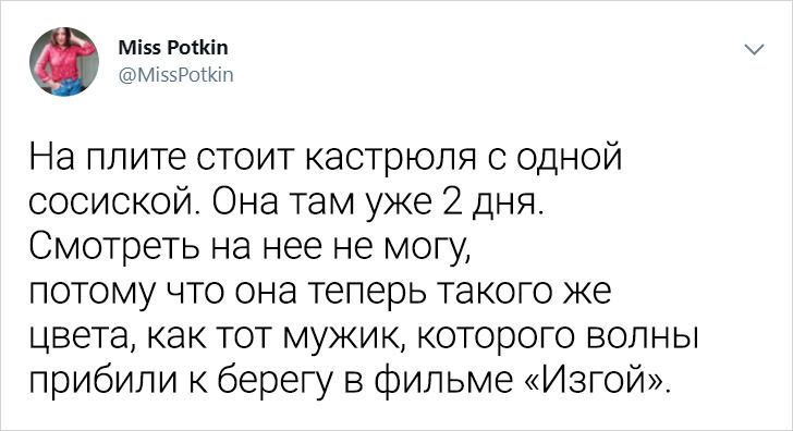 Мама 3 дітей вирішила показати, що буде, якщо вона перестане стежити за порядком у будинку