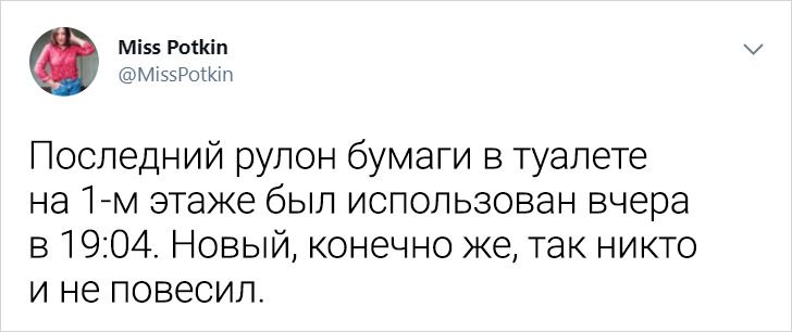 Мама 3 детей решила показать, что будет, если она перестанет следить за порядком в доме