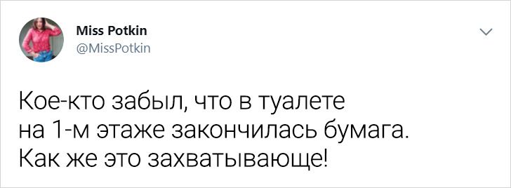 Мама 3 детей решила показать, что будет, если она перестанет следить за порядком в доме