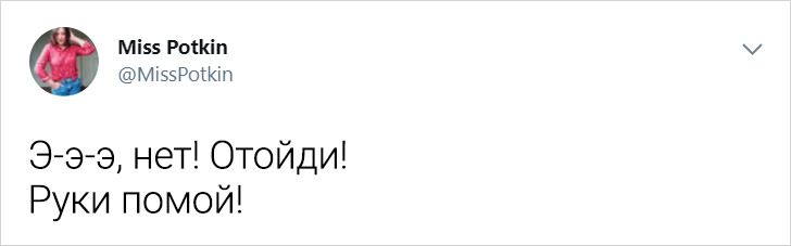 Мама 3 дітей вирішила показати, що буде, якщо вона перестане стежити за порядком у будинку