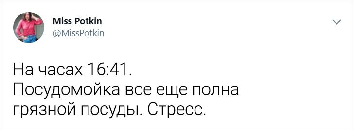 Мама 3 дітей вирішила показати, що буде, якщо вона перестане стежити за порядком у будинку