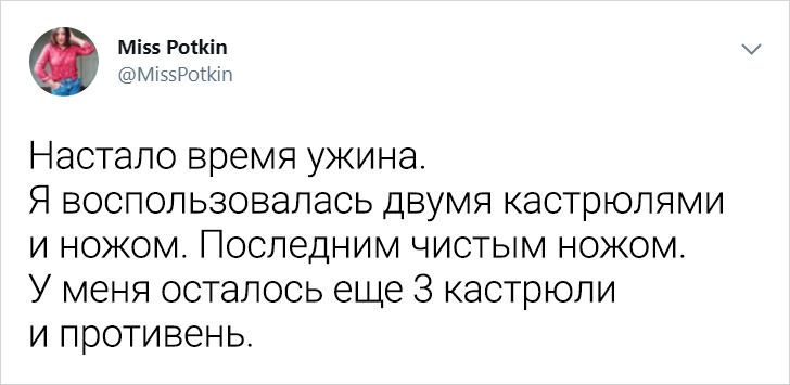 Мама 3 дітей вирішила показати, що буде, якщо вона перестане стежити за порядком у будинку