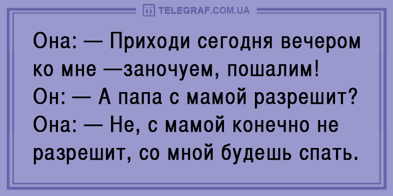 Новая "порция" уморительных анекдотов