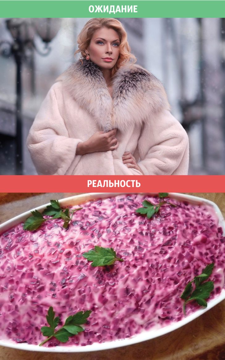 Женщины: ожидания и реальность