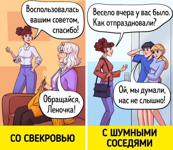 10 ознак, які підказують, що ви не екстраверт чи інтроверт, а амбіверт