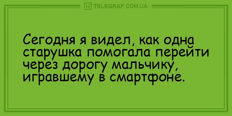 Свіжа "порція" кумедних анекдотів