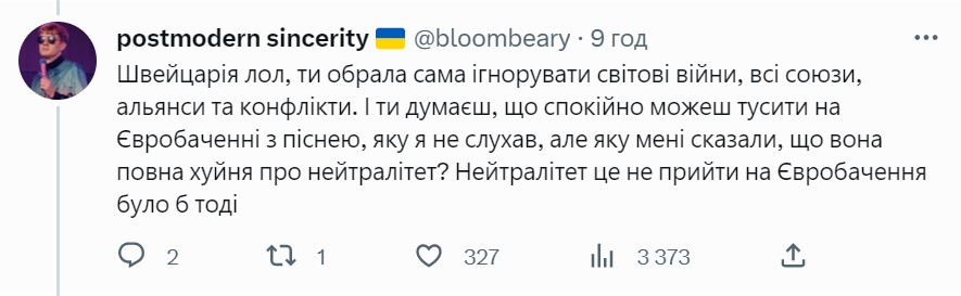 Українці висміяли антивоєнну пісню Швейцарії на Євробаченні-2023: що в ній не так (ФОТО)