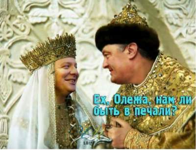 Может поэтому нас не берут в ЕС»: украинцы высмеяли тайную встречу Порошенко и Ляшко