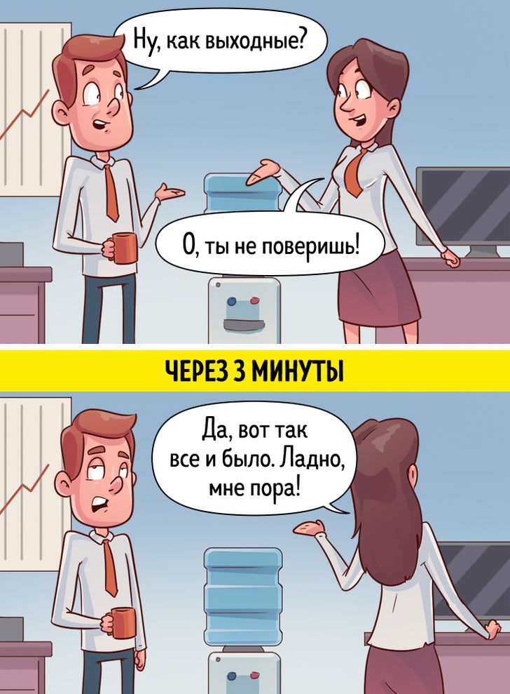 20+ звичок, які всіх дратують, а ми про це навіть не підозрюємо