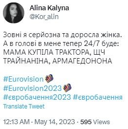 «Это уже было»: в сети полно мемов о Евровидении и Мике «Лорин» Ньютон (видео) 