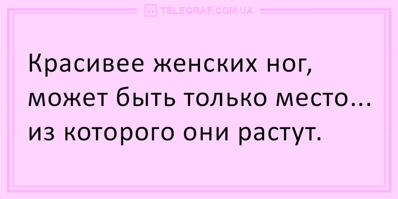 Свежая "порция" уморительных анекдотов