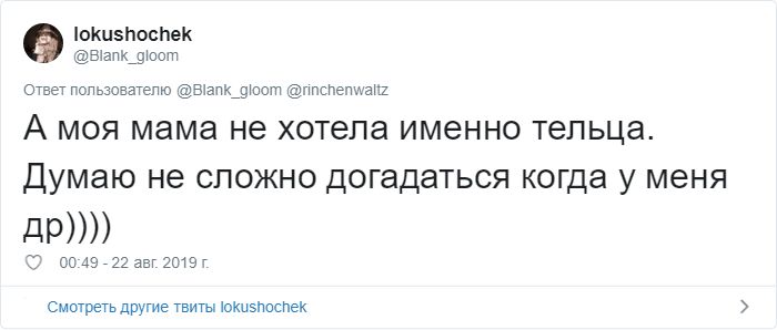 Смішні цитати, підслухані в жіночій консультації