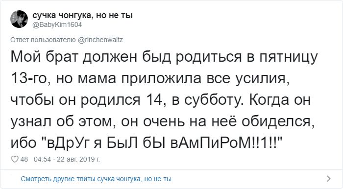 Смішні цитати, підслухані в жіночій консультації