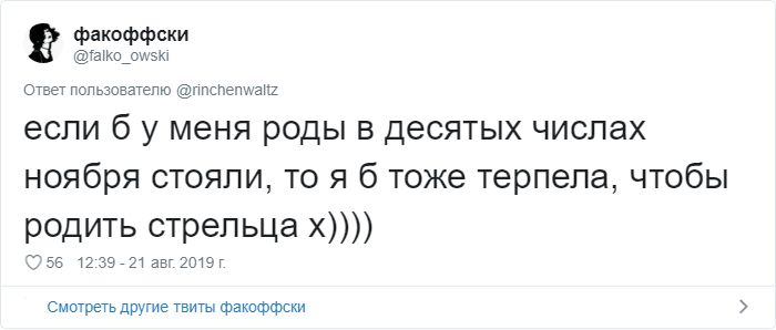 Смішні цитати, підслухані в жіночій консультації