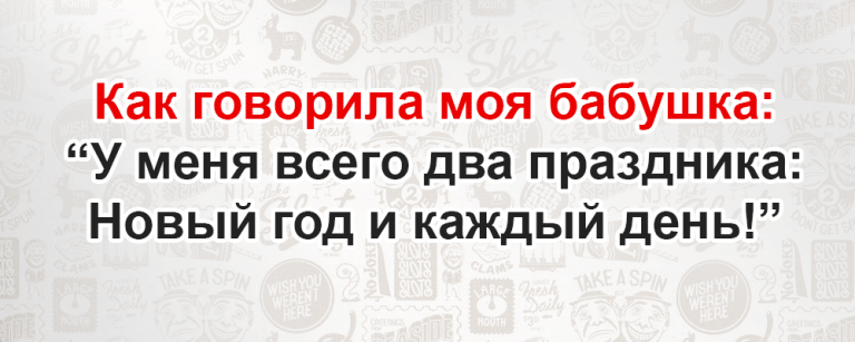 Сложно быть глупой: свежая подборка веселых перлов от мудрых женщин