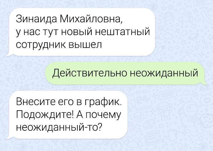 9 фраз и слов, о которых смело можно сказать: все слышится в точности так же, как пишется