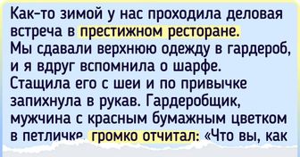 Толковый текст о том, что хамов всегда следует ставить на место