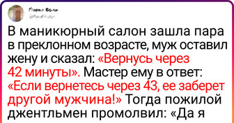 8 твитов, которые доказывают, что настоящей любви не страшны преграды