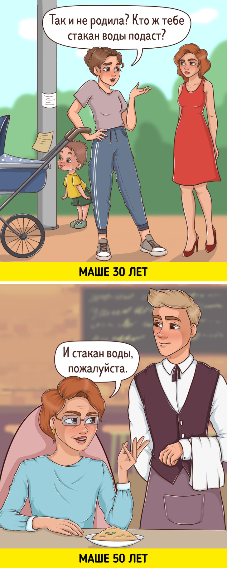 10 міфів про жіноче старіння, які давно настав час викинути на звалище історії