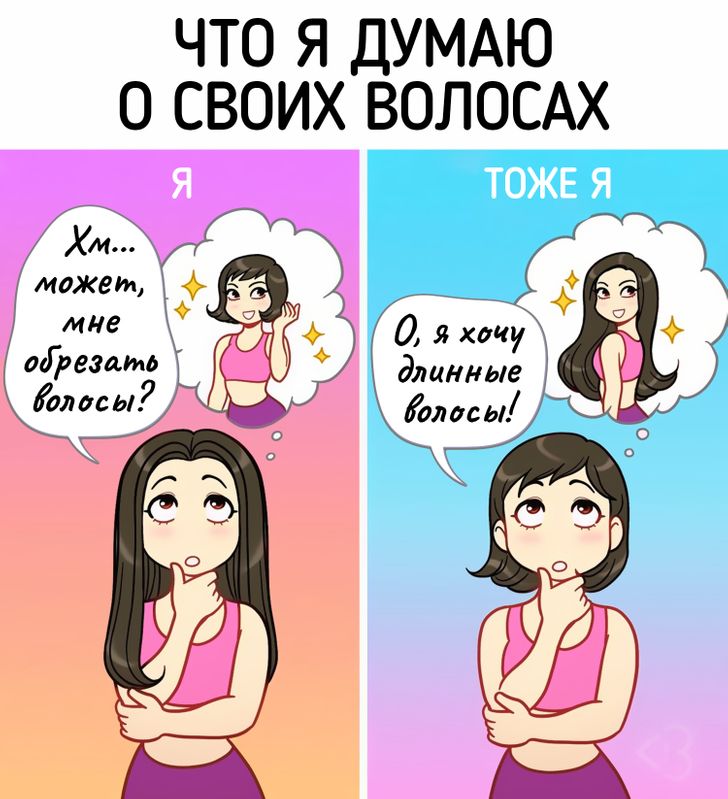 16 коміксів, які яскраво показують, що інстаграмна краса не має нічого спільного з нашим життям