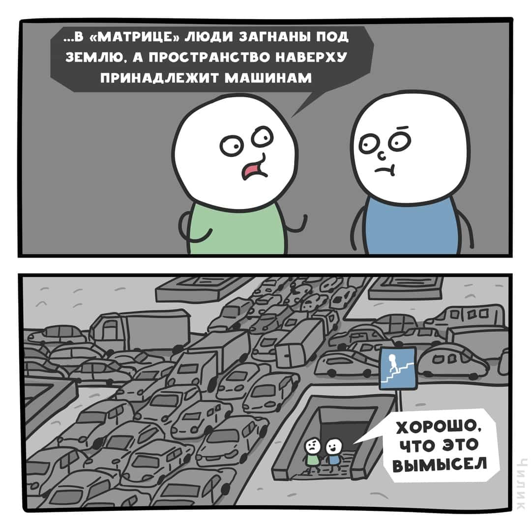 Смішні комікси про все у світі від художника з Білорусі