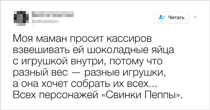 25 осіб, чия кмітливість межує з божевіллям